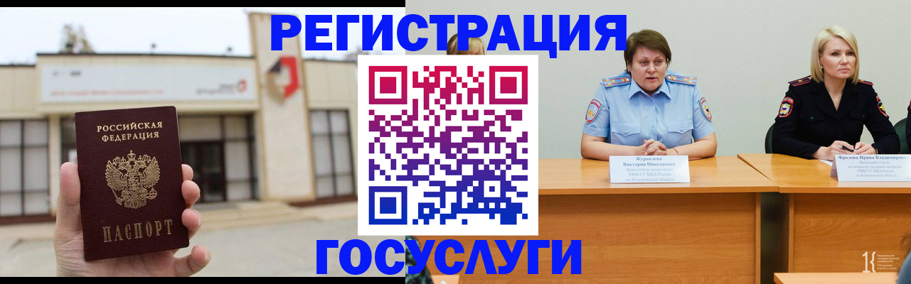 пропишу в квартире в Азнакаево